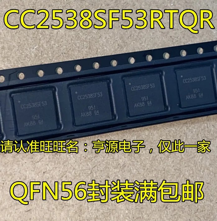 

CC2538 CC2538SF53RTQR CC2538SF53 QFN56