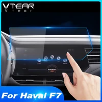 vtear for haval f7 f7x car gps navigation screen protective film lcd protector auto interior car styling accessories 2018 2019