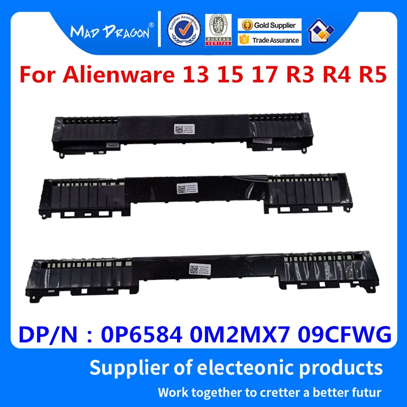 Фирменные петли MAD DRAGON для ноутбука Dell Alienware 13 15 17 R3 R4 R5 0P6584 P6584 0M2MX7 M2MX7 09CFWG 9CFWG|Сумки