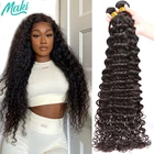 Пупряди волос MAKI, 100% натуральные бразильские волнистые волосы, длиной 28, 30, 32 дюйма, 3, 4 пучка, волнистые кудрявые волосы
