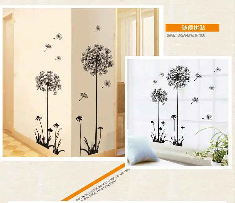 Наклейки на стену с изображением большого черного одуванчика и цветов домашний