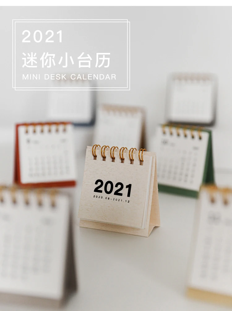 Новинка 2021 Kawaii милые Мини Маленькие Катушки календари креативный бумажный