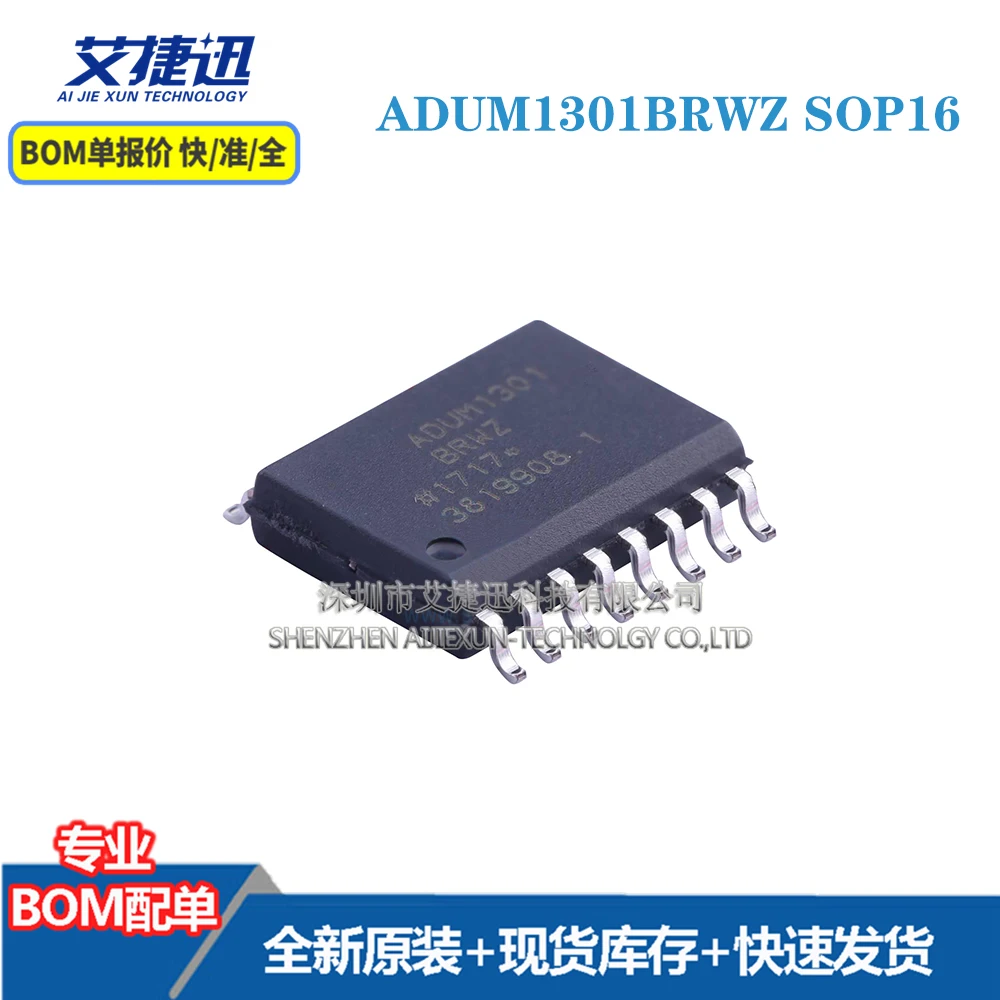

5 шт. ADUM1301BRWZ SOP16 новый и оригинальными части iс чип
