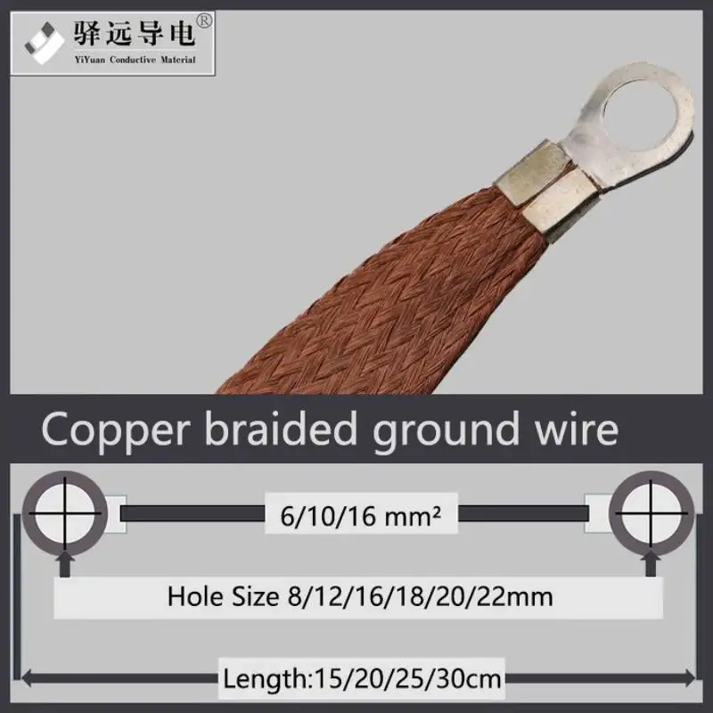 

5pcs 150-300mm lugs terminal strips copper braid Bridge connection ground wire span cable for distribution box cable tray