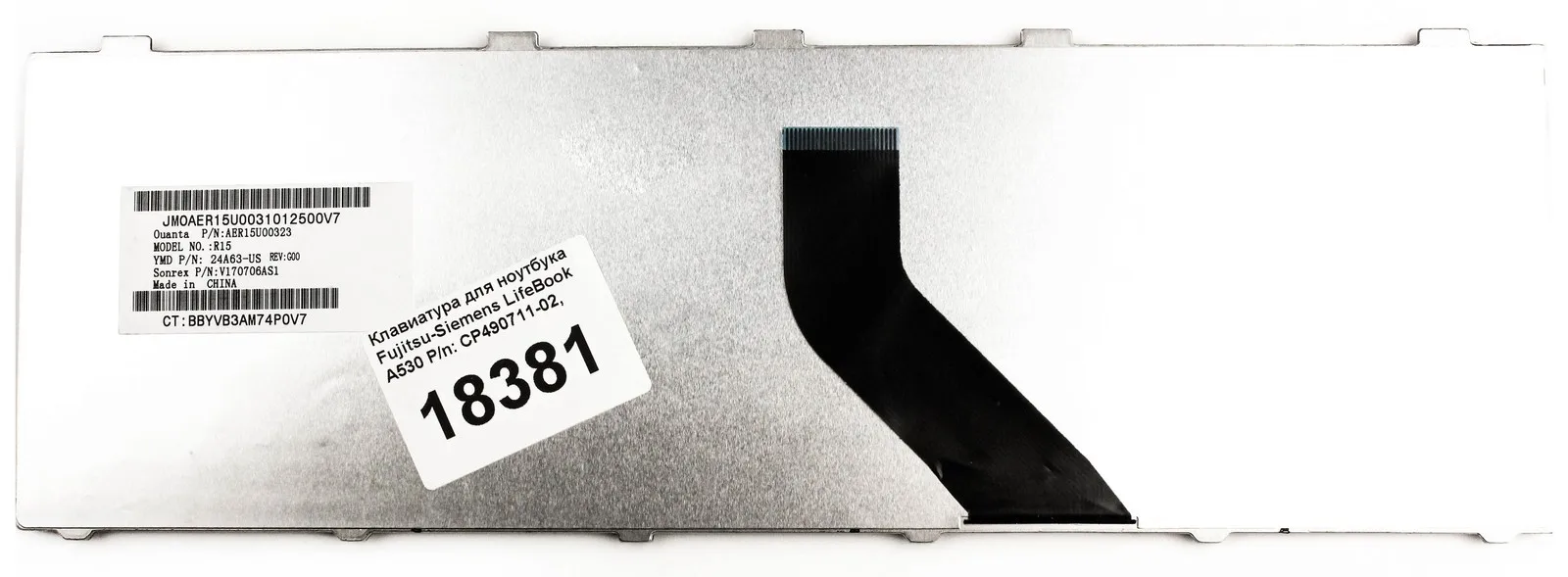 Клавиатура для ноутбука Fujitsu-Siemens LifeBook A530 P/n: CP490711-02 CP515525-01 AEFH2000010 | Компьютеры и