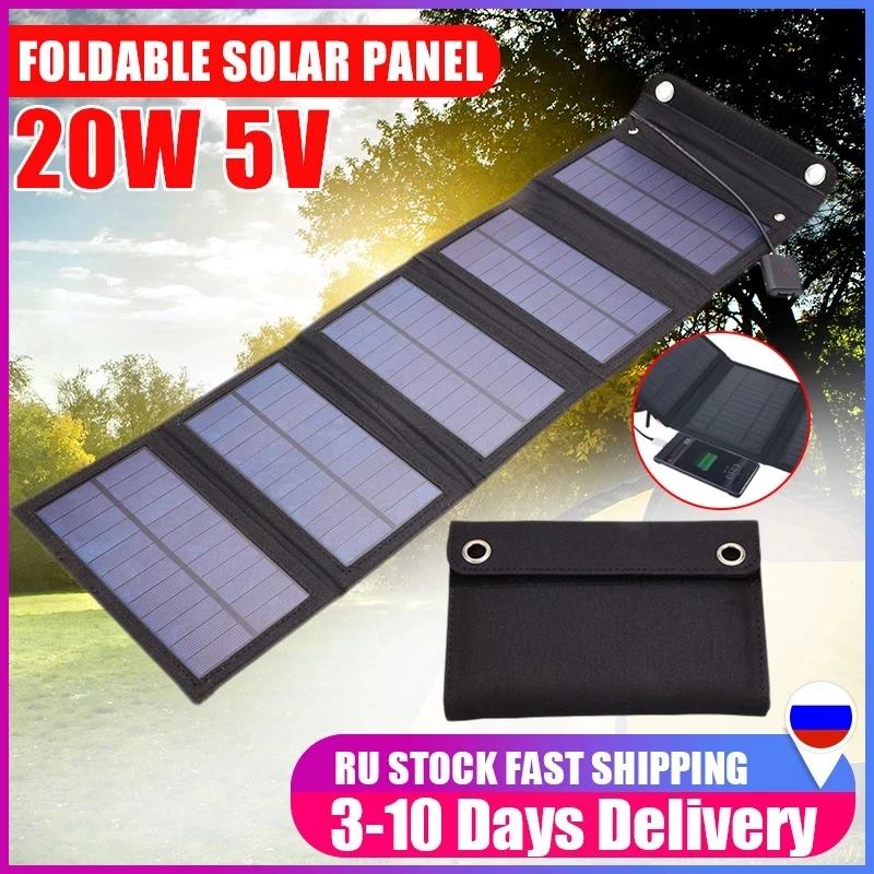 Складные солнечные панели водонепроницаемые зарядные устройства с USB выходом 20