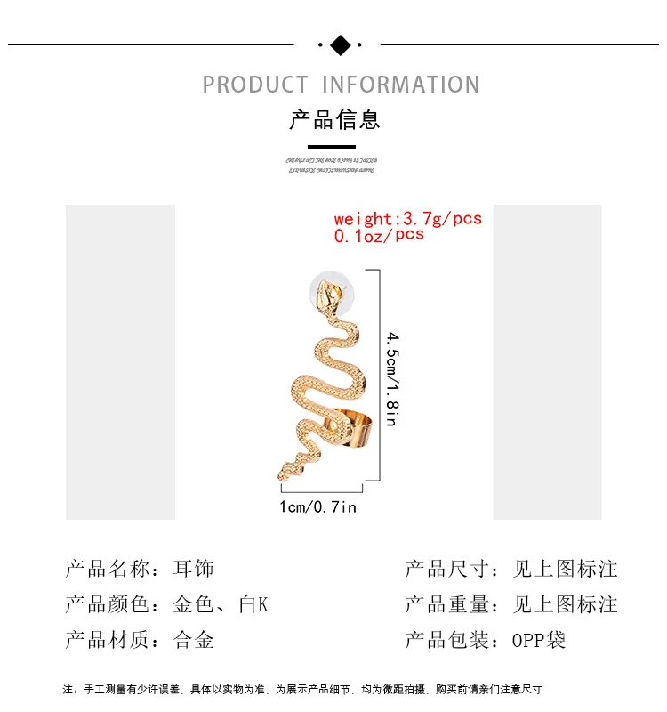 Золотые змеиные манжеты в стиле панк для женщин и мужчин серьги виде животных