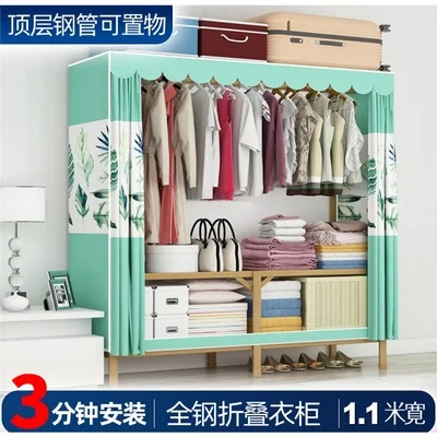 

Wardrobe simple cloth wardrobe folding free installation steel pipe bold reinforcement all steel frame fabric storage cabinet