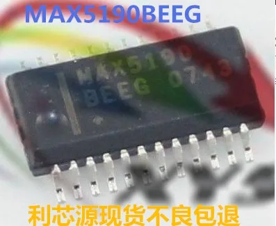 

Новый импортный 100% оригинальный MAX5190BEEG MAX5190