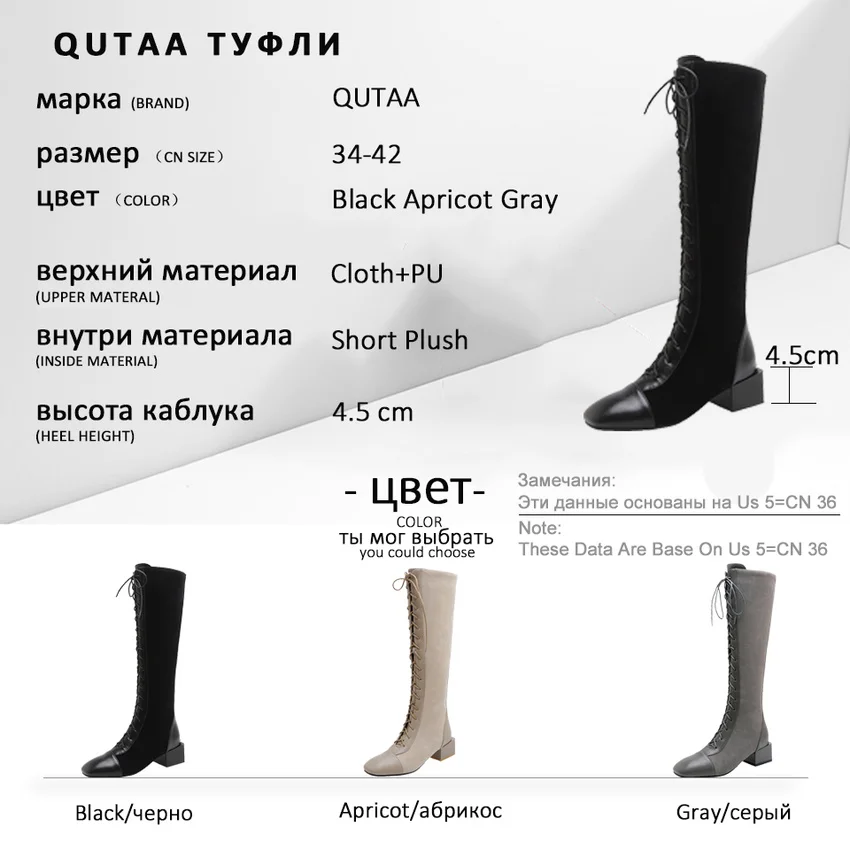 

QUTAA 2020 Autumn Winter Square Toe Lace Up Zipper Knee High Boots Square Heel Fashion Patchwork Cloth PU Women Shoes Size 34-42