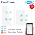 MoesHouse WiFi смарт-потолочный вентилятор-светильник настенный выключатель Smart Lifeприложение Tuya дистанционного Скорость Управление работает с Alexa Googlee дома
