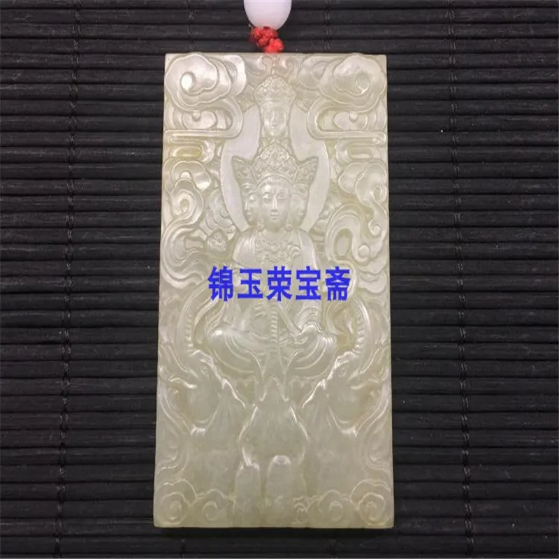 Hetian Jade Guanyin кулон в династии Цин чтобы предотвратить злой нефритовый древний