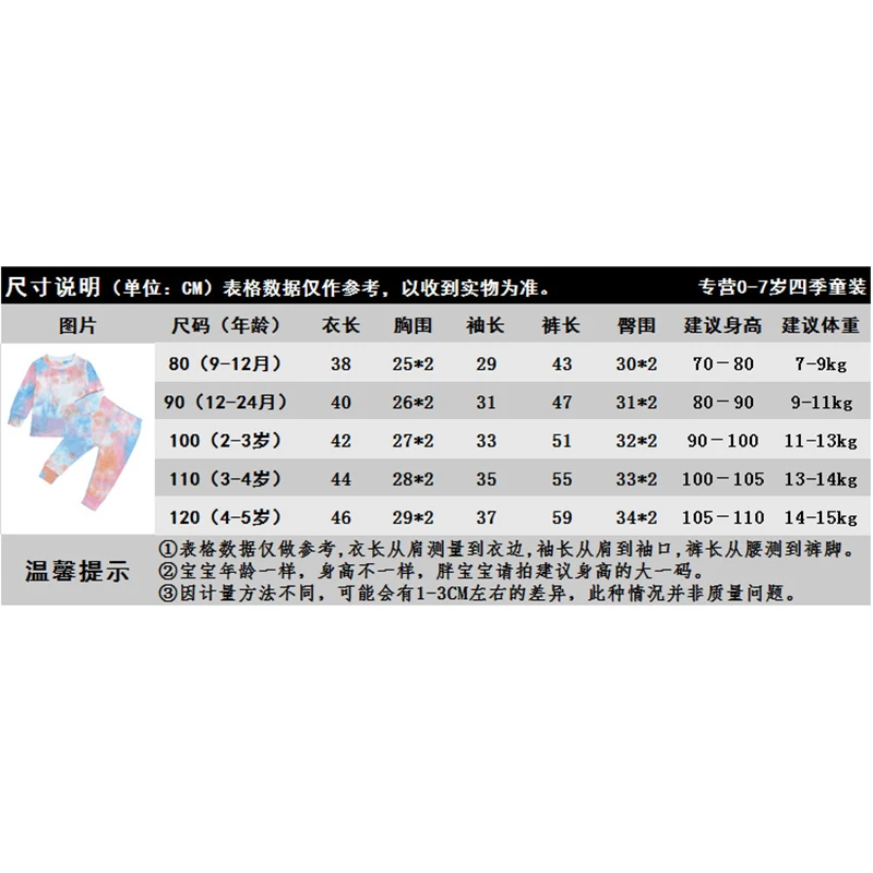 

Two-piece Top and pants boy sets girl sets pit strip suits children's fashion New casual children's suits Family clothing sets