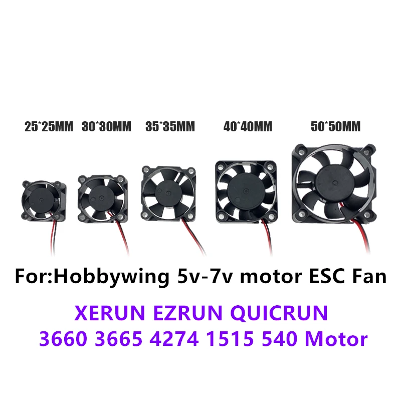 5V-7V 150A DC Motor ESC fan 25/30/35/40/50mm for Hobbywing X