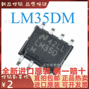 2-10PCS/lot LM35DM LM35D LM35 SOP-8 New original IC