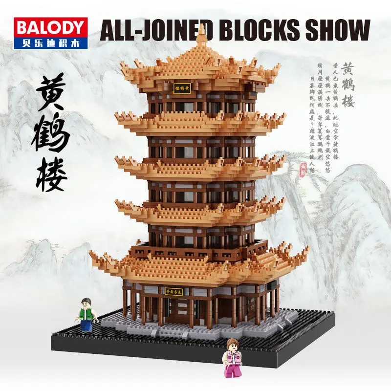 

Balody Architecture China Ancient Tower of Yellow Crane 3D Building Block Model Set Mini Diamond Bricks Assemble Toys for Boys