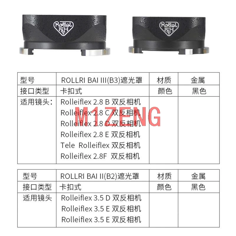 BAY2 3 BayII BayIII Bay B2 B3 металлическая защитная бленда для объектива Rollei Rolleiflex 2 8 B/C/D/E/F 5