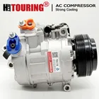 Воздушный компрессор для bmw E46 E39 525i 323i 325i 330i M3 64538377330 64526910458 64 52 6 910 458 64 53 8 377 330