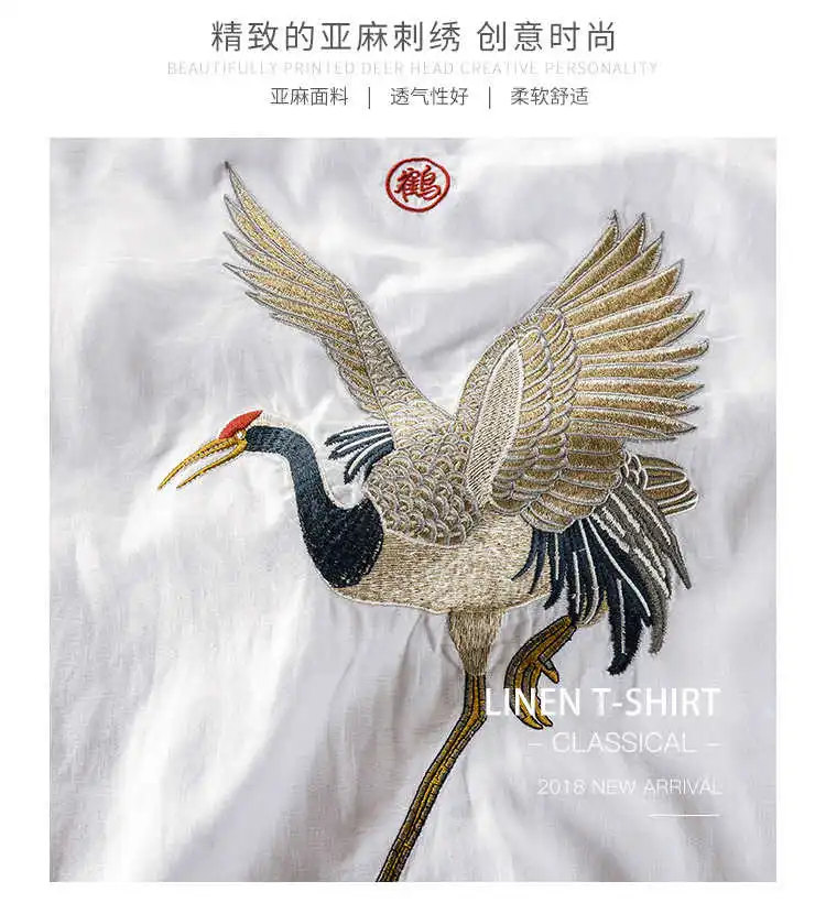 

Men's o-neck short sleeve t-shirt with embroidery Crowned Crane pattern linen cotton summer t-shirts men tops tees for men