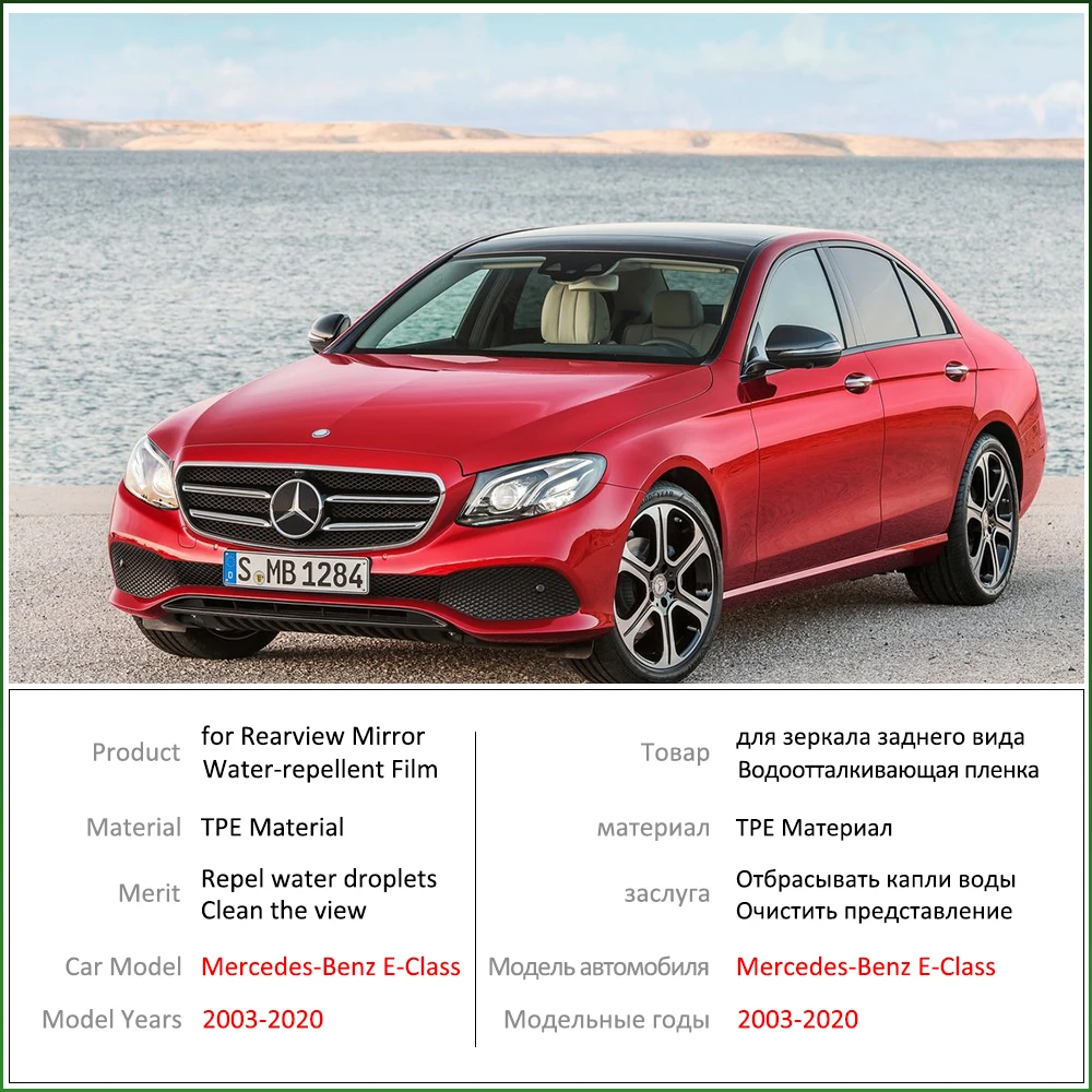 Для Mercedes Benz e класс W211 W212 W213 E Klasse E200 E250 E300 E220d AMG полное покрытие зеркало заднего