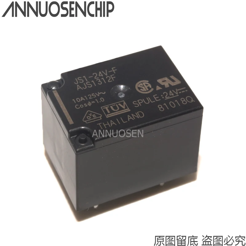 5 шт./лот реле фотолампа 1319f AJS1311F AJS1312F 5PIN 10A|Реле| |