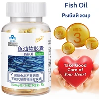 1 bottle of 90 pill fish oil soft capsule omega 3 deep sea fish oil middle aged and elderly health food free shipping