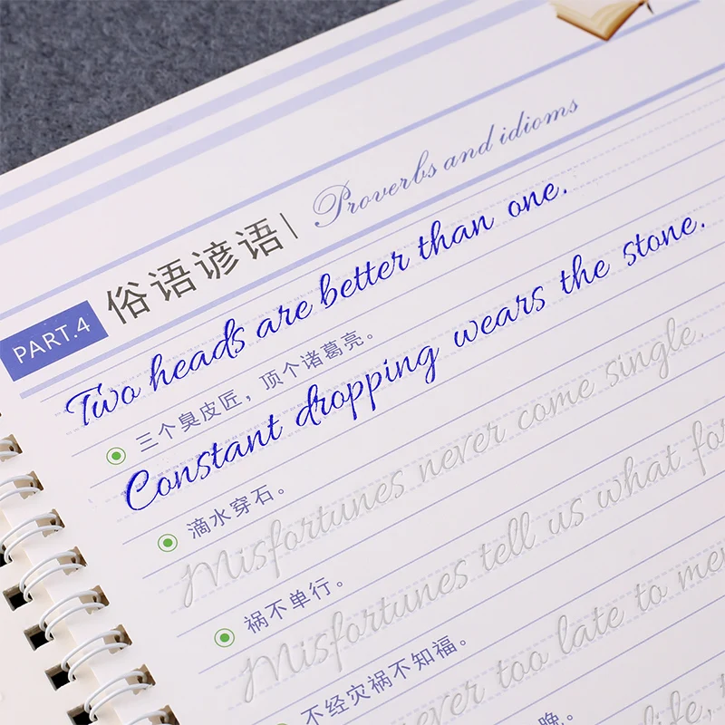 Круглая многоразовая 3d тетрадь для каллиграфии на английском языке стираемая