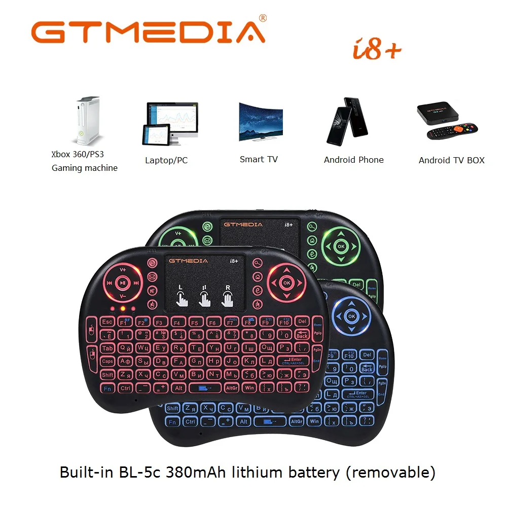 3 Цвет освещенная контржурным светом GTMEDIA i8 + мини Беспроводной Клавиатура 2 4 ГГц