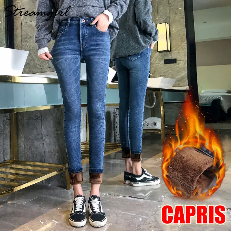 Blue coffee Capris Обтягивающие зимние джинсы женские утепленные Флисовые женские офисные джинсовые брюки с высокой талией эластичные теплые джинсы женские зимние брюки бархатные - Цвет: Blue coffee Capris