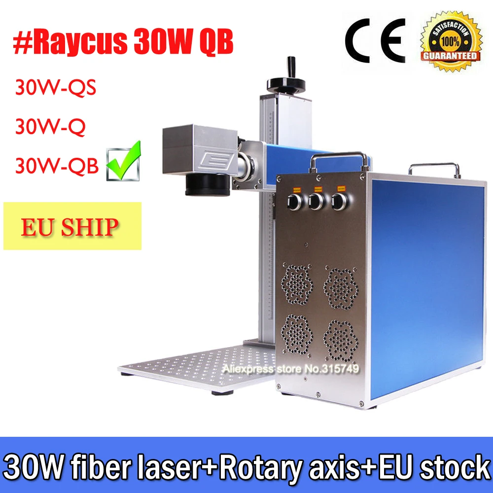 Лучшая оптоволоконная лазерная маркировочная машина Raycus 30 Вт QB 200*200 мм с