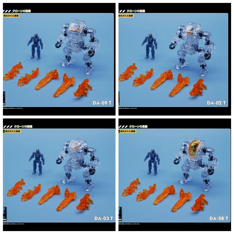 MFT трансформации DA02T DA03T DA08T DA09T DA 02T 03T 08T 09T DIACLONE Lost Planet Питание костюм фигурка
