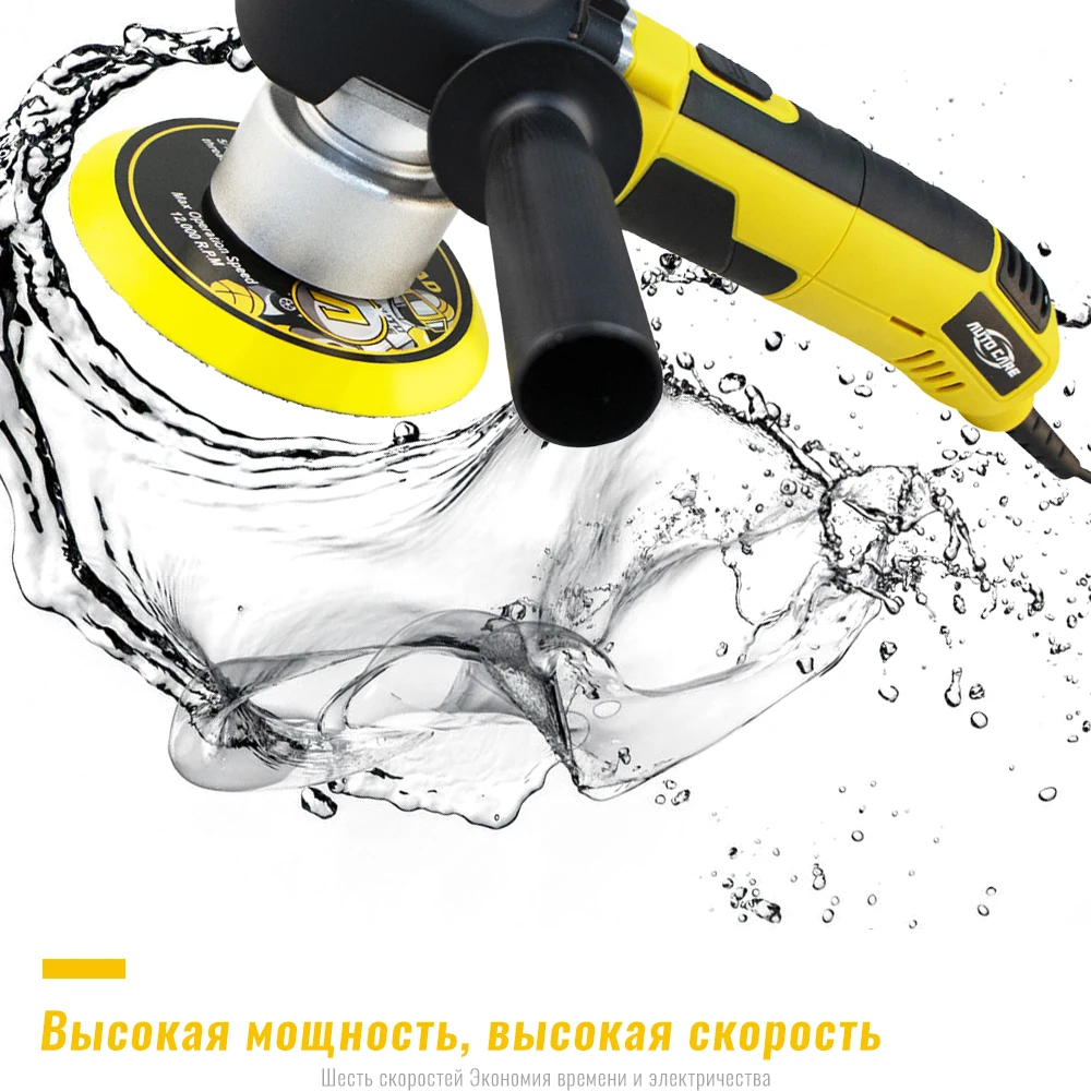Двойного действия Полировочная машина DA автомобиля восковая полировка электрический 220V 50Hz Входная мощность 680w GS EMC опорная пластина 150 мм с полировальной подложкой
