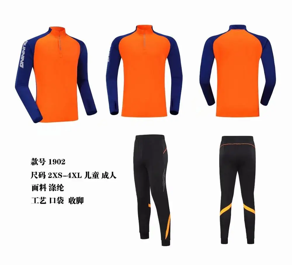 Новинка 2020 трикотажный комплект для взрослых трикотажные изделия спортивный