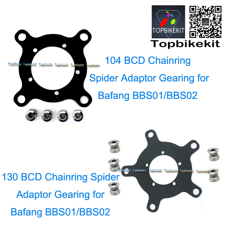 Детали Bafang 130BCD / 104 BCD зубчатая звезда адаптер передача для 8fun BBS01/BBS02 Средний