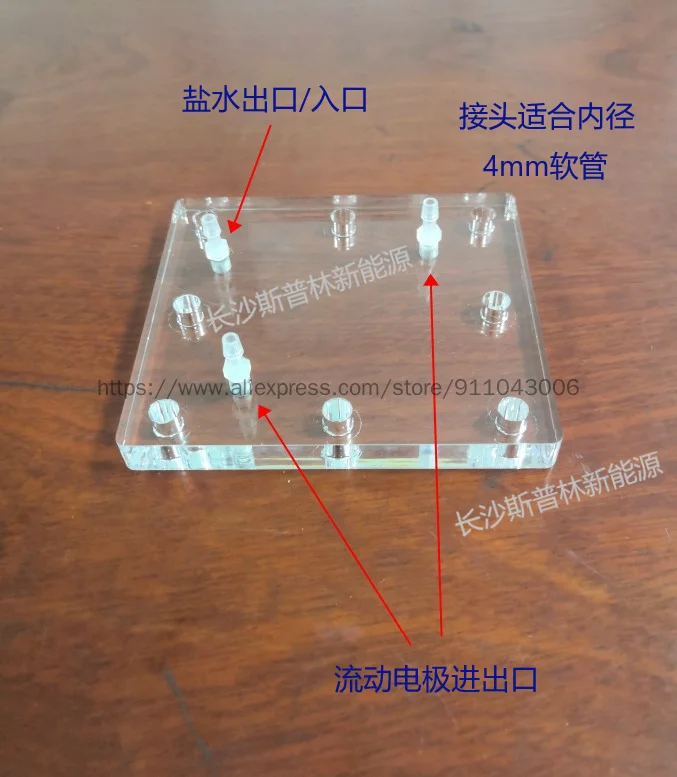 FCDI низкополюсное электрическое испытательное устройство для адсорбции