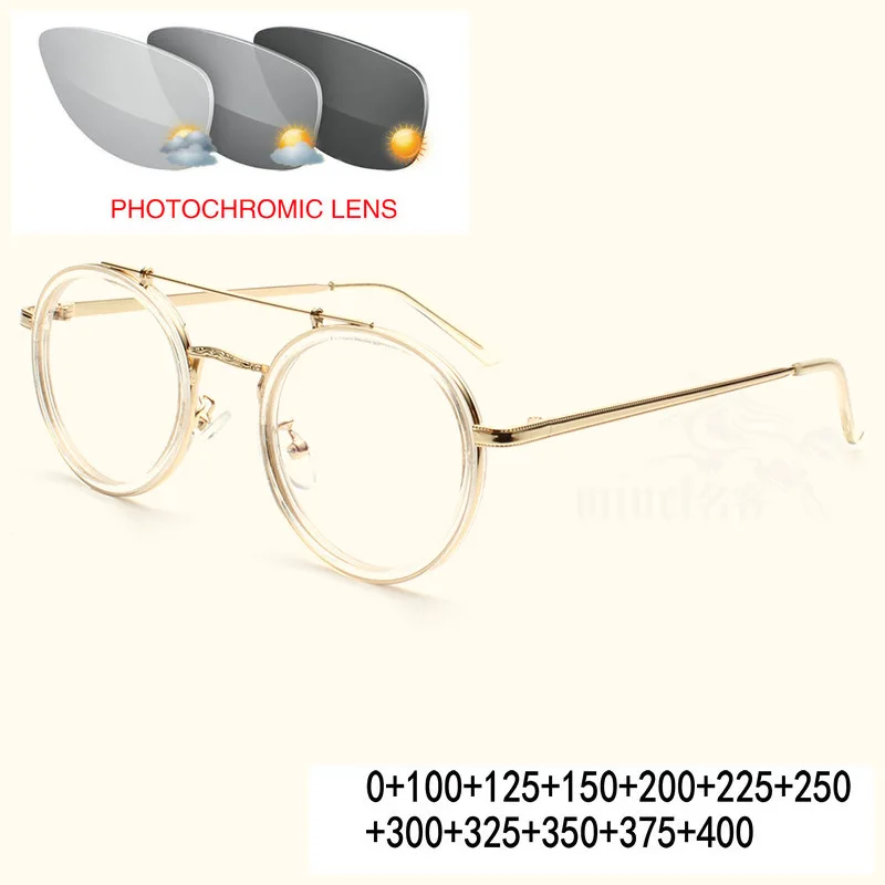 Фотохромные очки для чтения мужские и женские пресбиопические унисекс модные