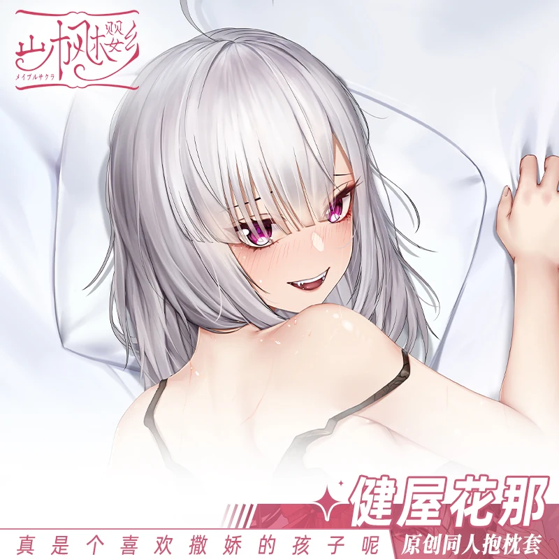 Cirno's Store-funda de almohada Original nijisanji sukoya kana, funda de almohada para el cuerpo, Dakimakura-0