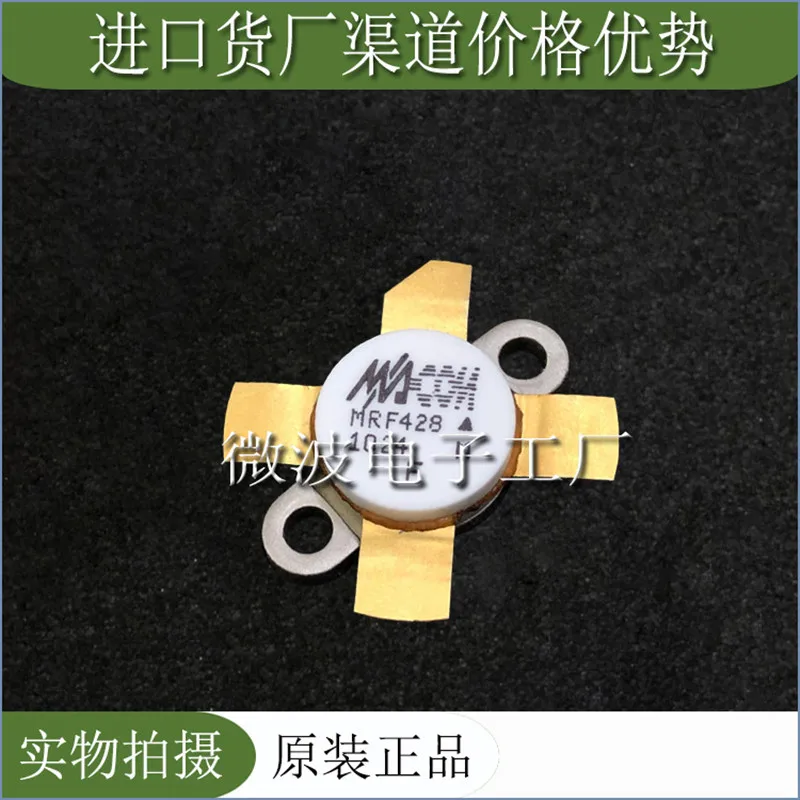 Модуль усиления мощности высокочастотной трубки MRF428 SMD RF
