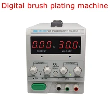 Digital Display Brush Plating Electroplating Machine Adjustable Power Supply, Cell Phone Jewelry Refurbishment and Repair
