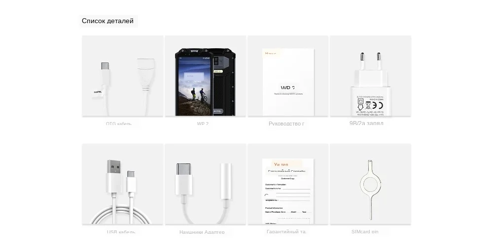 OUKITEL WP2 IP68 водонепроницаемый пылезащитный ударопрочный мобильный телефон 4 Гб 64 Гб MT6750T Восьмиядерный 6," 18:9 10000 мАч смартфон с отпечатком пальца