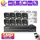 5 МП PoE IP полноцветная система ночной безопасности с цилиндрической камерой s цветной микрофон ночного видения умный комплект видеонаблюдения Xmeye