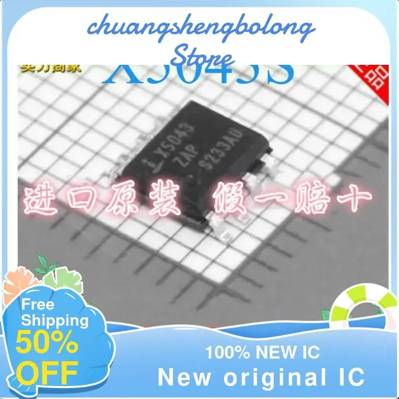 

10-200PCS X5043S SOP-8 New original IC