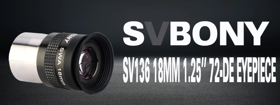 SVBONY SV136 18 ММ 1,25 дюйма 72 градусов супер-широкоугольный телескоп окуляр полностью многослойный металлический астрономический телескоп F9172B