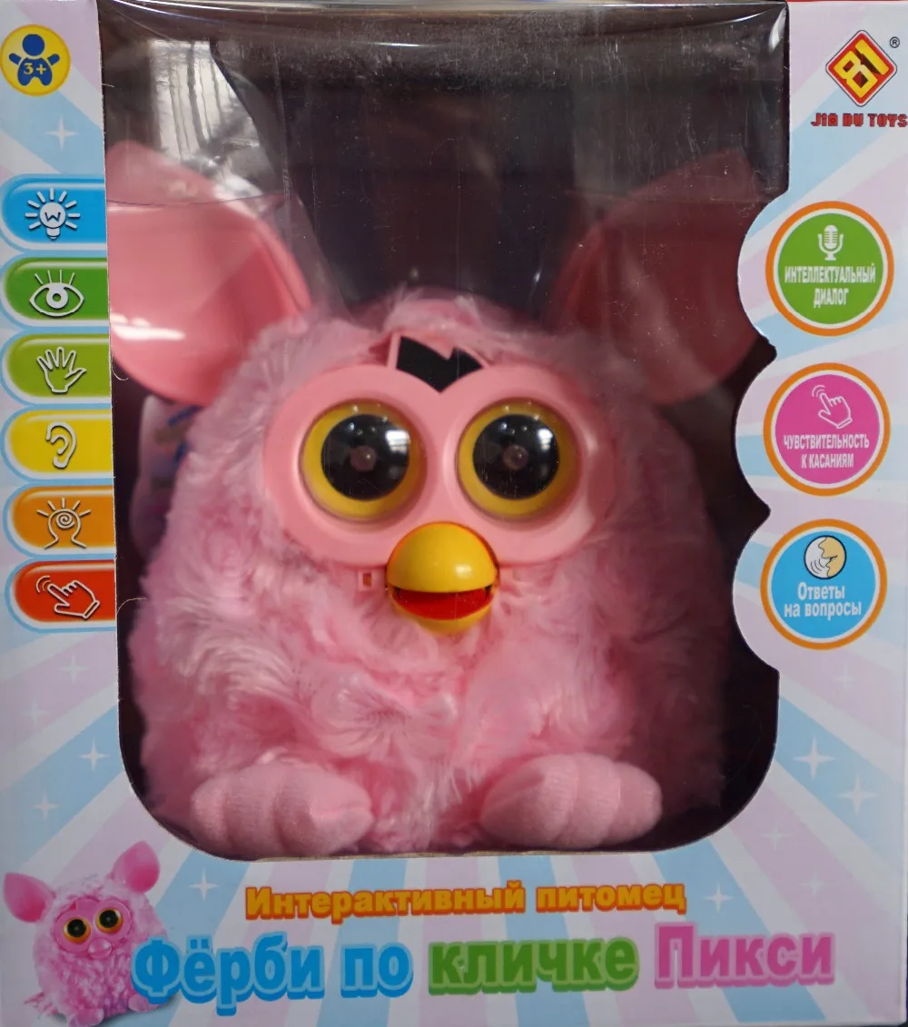 

With Box Electronic Pets Interactive Toys Phoebe Firbi Pets Owl Elves Recording Talking Hamster Smart Toy Doll Furbiness Boom