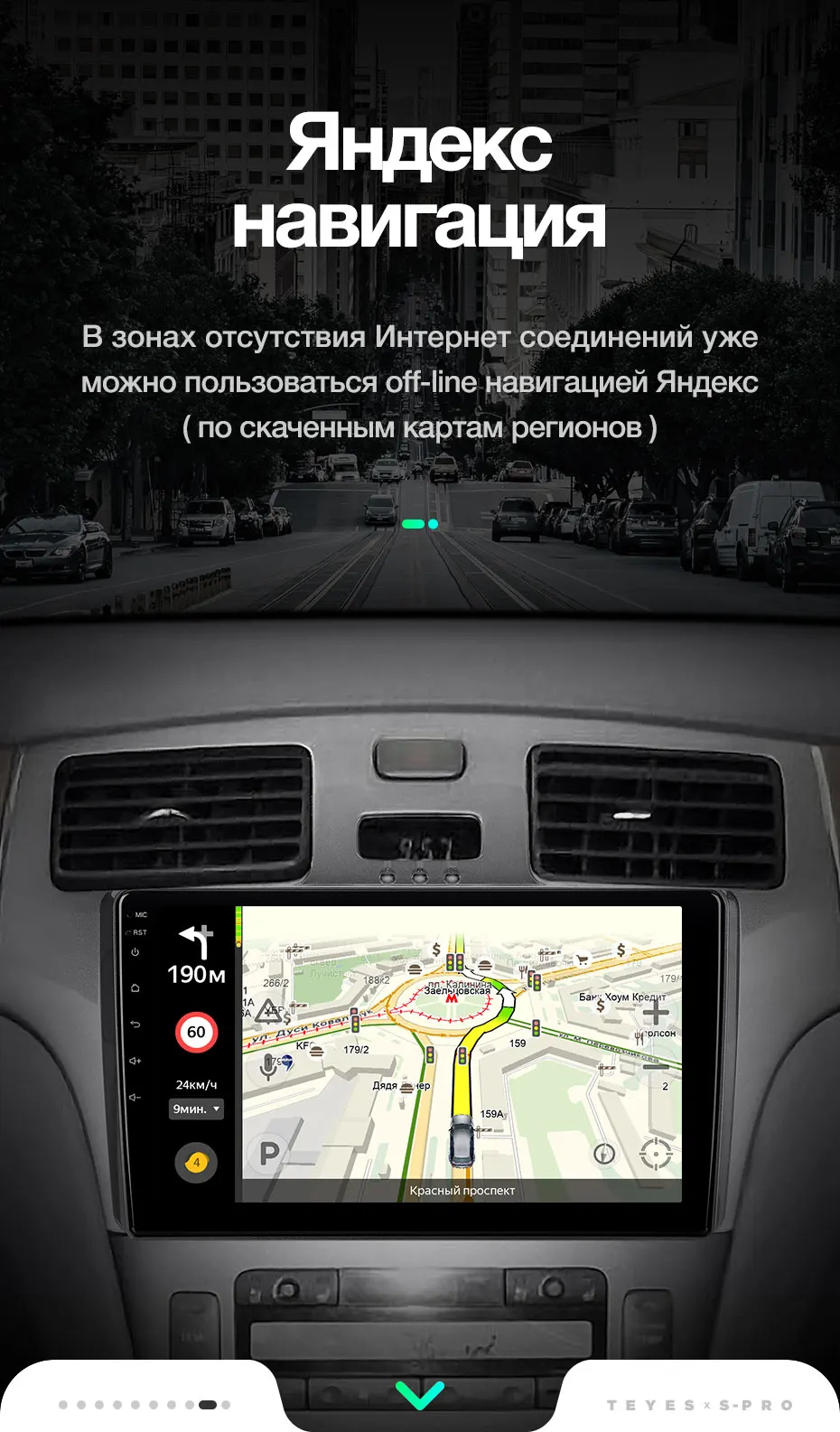 TEYES SPRO Штатная магнитола для Лексус РХ 250 300 330 2 Lexus ES250 ES300 ES330 2001-2006 Android 8.1, до 8-ЯДЕР, до 4+ 64ГБ 32EQ+ DSP 2DIN автомагнитола 2 DIN DVD GPS мультимедиа автомобиля головное устройство