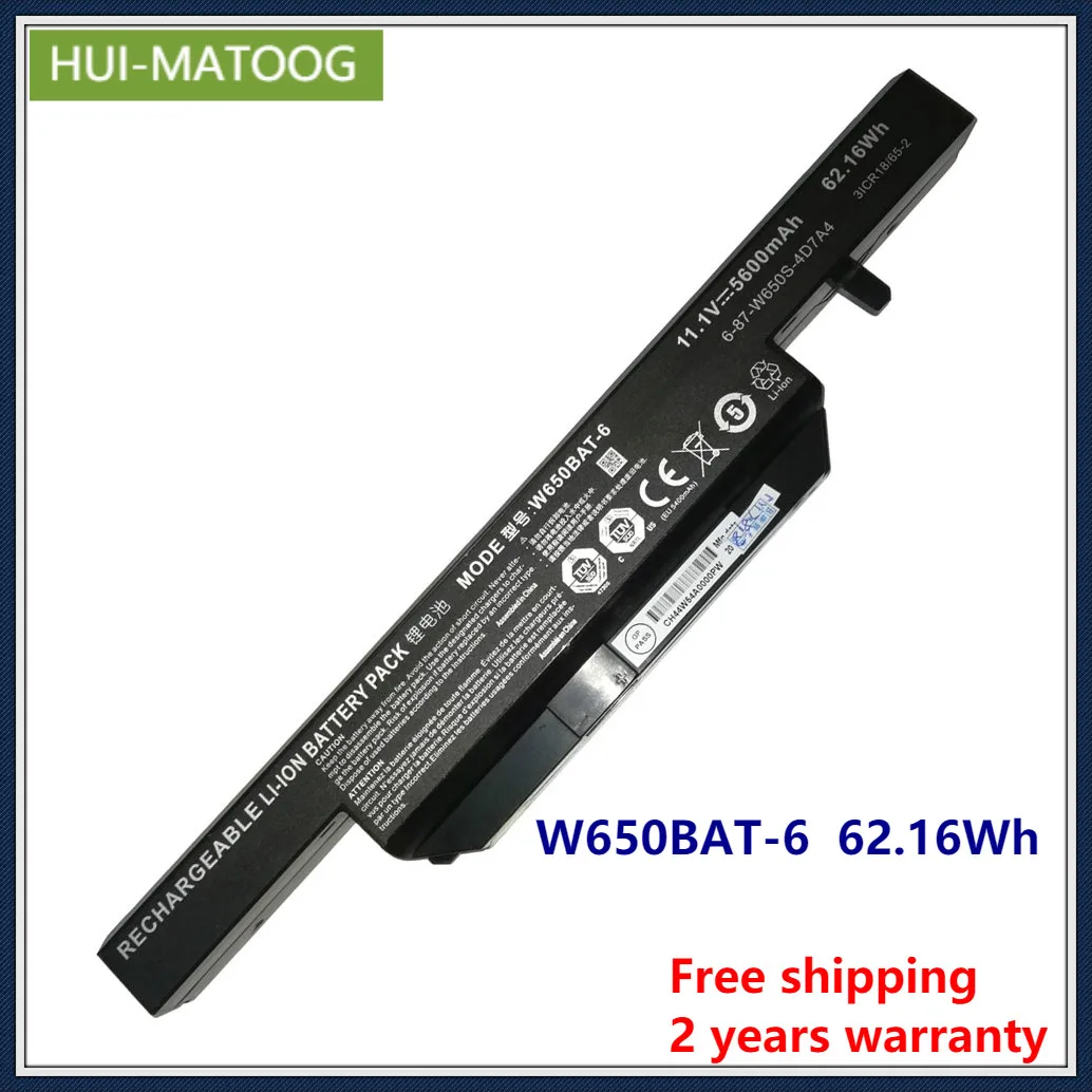 Аккумулятор для ноутбука 5600 мАч CLEVO 6-87-W650-4E замена W650 W650SC W650SH W650SJ W650SZ W670SJQ Hasee K610C 11 1