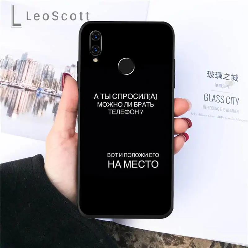 

Russian text sky words Phone Case For Huawei P9 P10 P20 P30 Pro Lite smart Mate 10 Lite 20 Y5 Y6 Y7 2018 2019