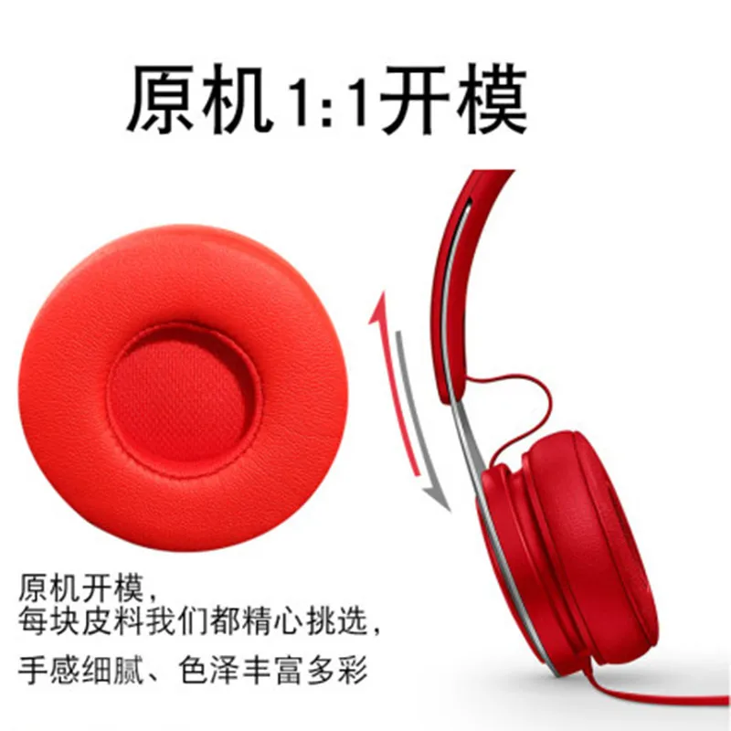 Чехол для наушников Beats EP кобура проводная губка оригинальные подходящие