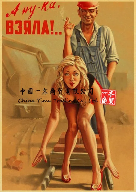 

Sexy Tease Girl Art Poster Vintage Retro Lienzo Pared Hogar Bar Carteles Sticker Regalo Sin Marco Decal caravan decals