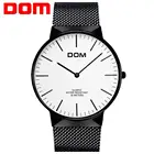 Часы DOM Мужские кварцевые ультратонкие, модные простые деловые с изогнутым циферблатом, M-32BK-7M